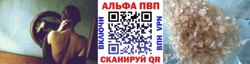 APVP VHQ  Пионерский 
