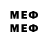 Меф VHQ Redmi Notvosem