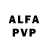Амфетамин VHQ AleKyoki