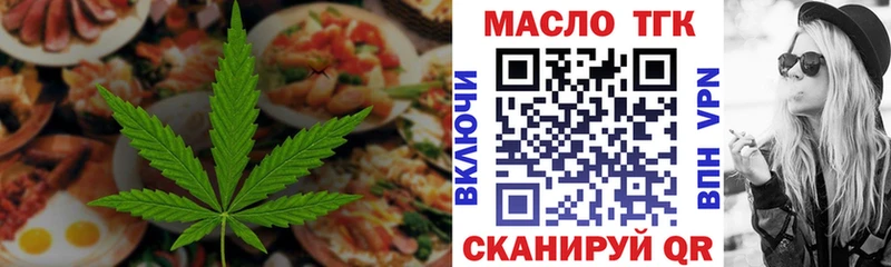 ссылка на мегу tor  Пионерский  Canna-Cookies конопля 