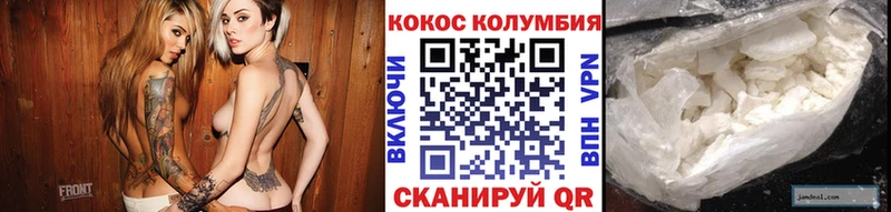КОКАИН VHQ  Пионерский 