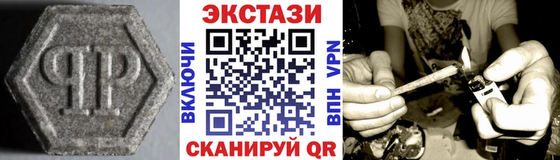 дарнет шоп  Пионерский  Экстази 99% 