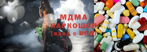 амфетамин Бородино