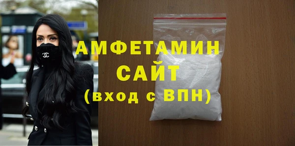 амфетамин Бородино