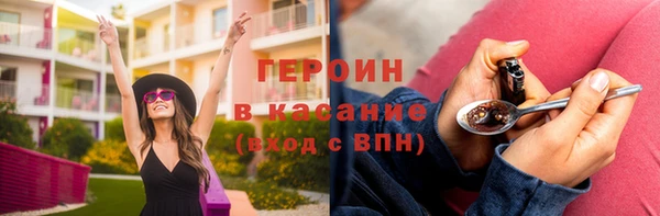мескалин Тавда