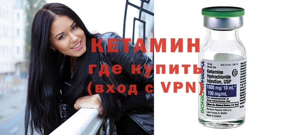 ГАЛЛЮЦИНОГЕННЫЕ ГРИБЫ Володарск