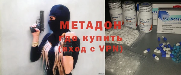 PSILOCYBIN Бронницы