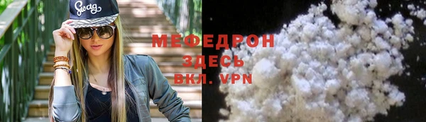 молекула духа Верея