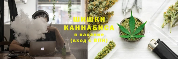 мяу мяу кристалл Волосово