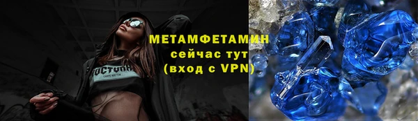 PSILOCYBIN Бронницы