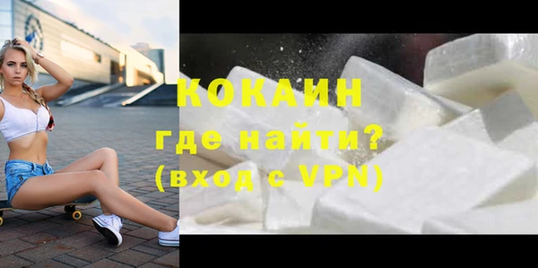 бутик Бугульма