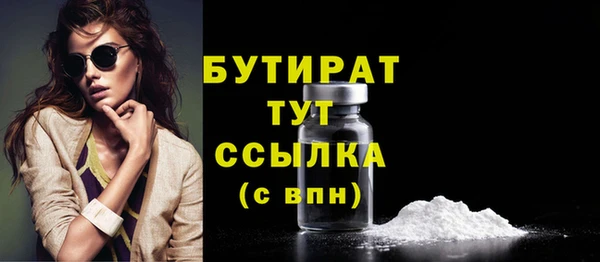 PSILOCYBIN Бронницы