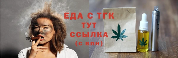 амфетамин Бородино