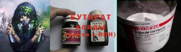 бутик Сясьстрой