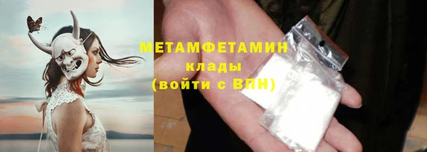 амфетамин Бородино