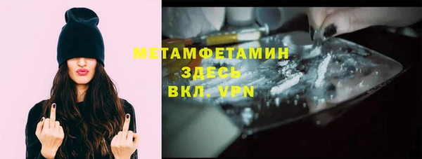 бутик Бугульма