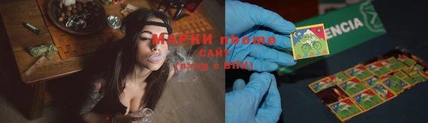 бутик Бугульма