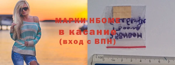 бутик Бугульма