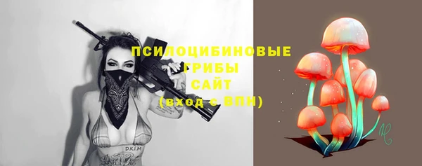 бутик Бугульма
