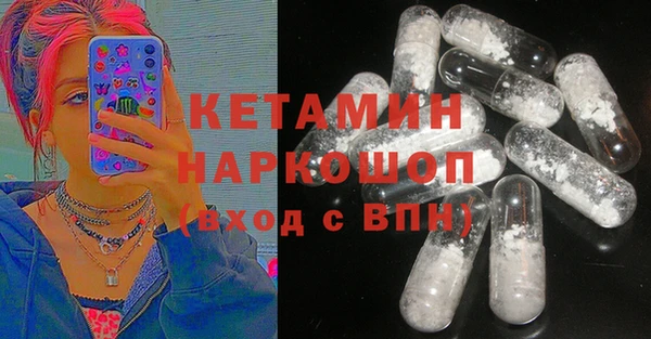 амфетамин Бородино