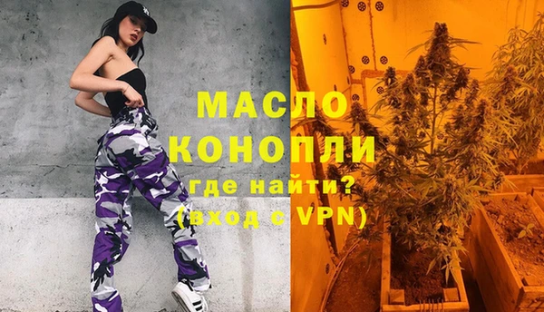амфетамин Бородино