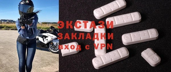 бутик Бугульма