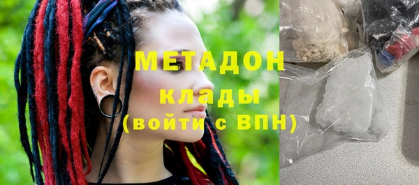 прущая мука Верхний Тагил