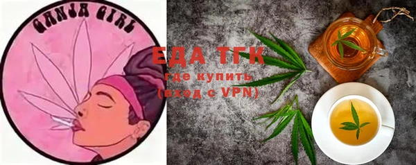 прущая мука Верхний Тагил