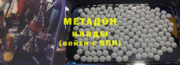 бутик Бугульма