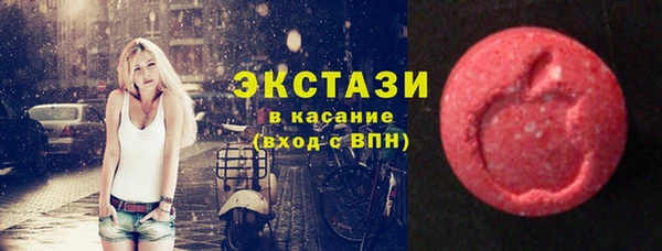 PSILOCYBIN Бронницы