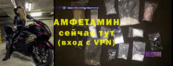 прущий лед Белокуриха