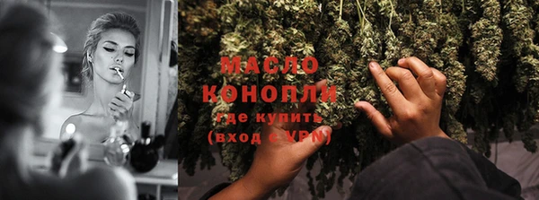 мескалин Тавда