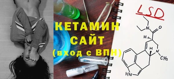 PSILOCYBIN Бронницы