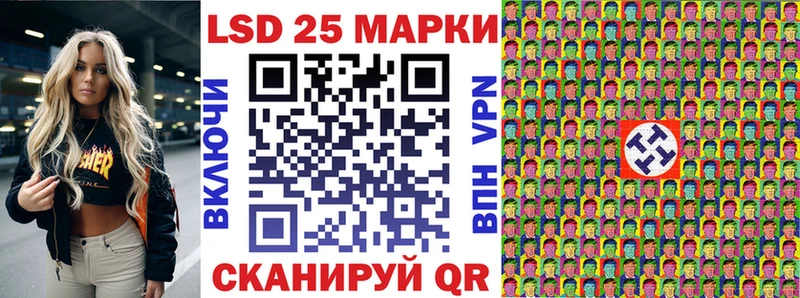 Наркотические марки 1,5мг  Пионерский 