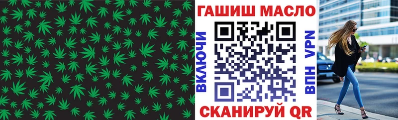 ТГК жижа Пионерский