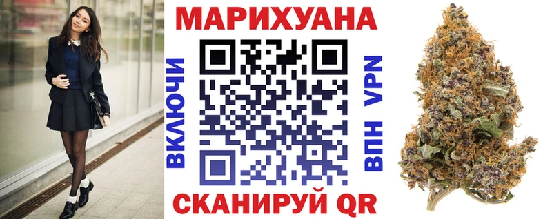 mega ссылки  Пионерский  Каннабис White Widow 